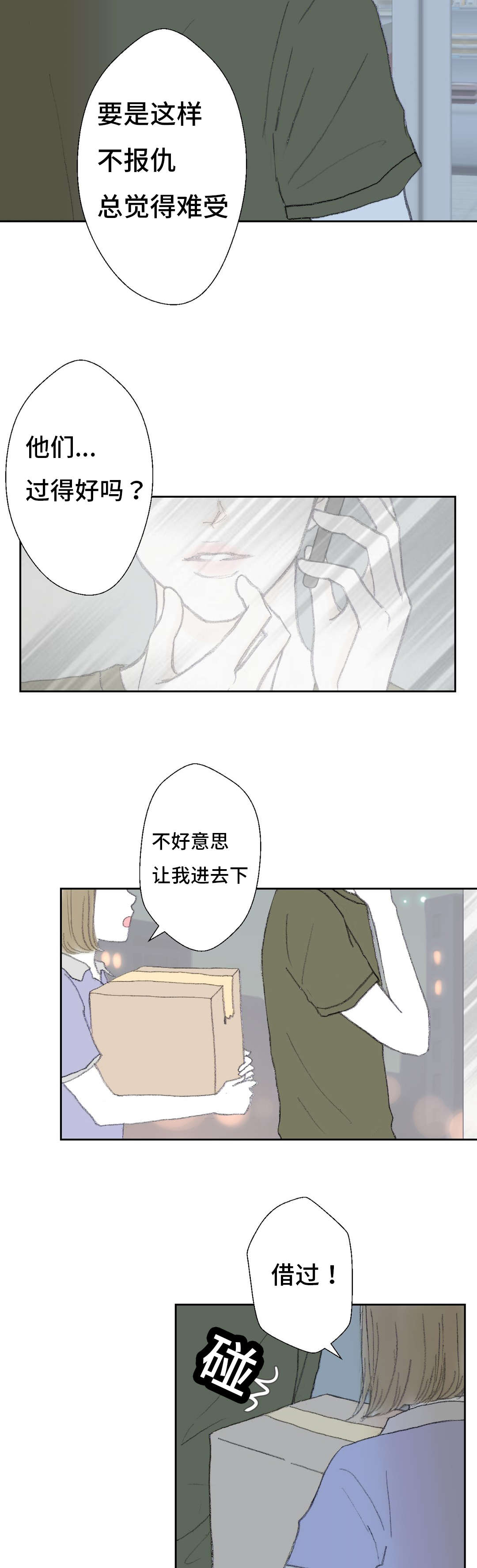 第41章：我的人生1