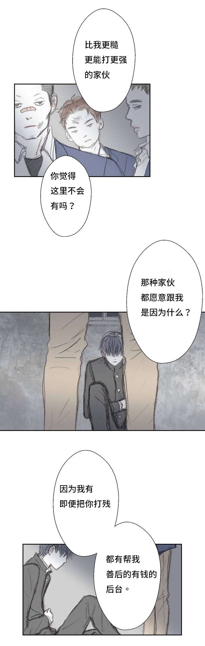 第1章：意外发现15