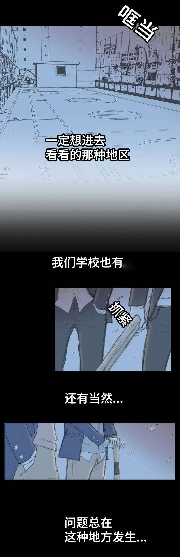第1章：意外发现1