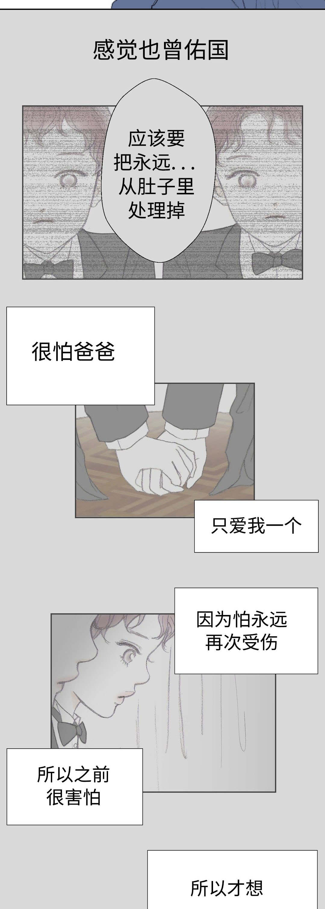 第35章：距离5