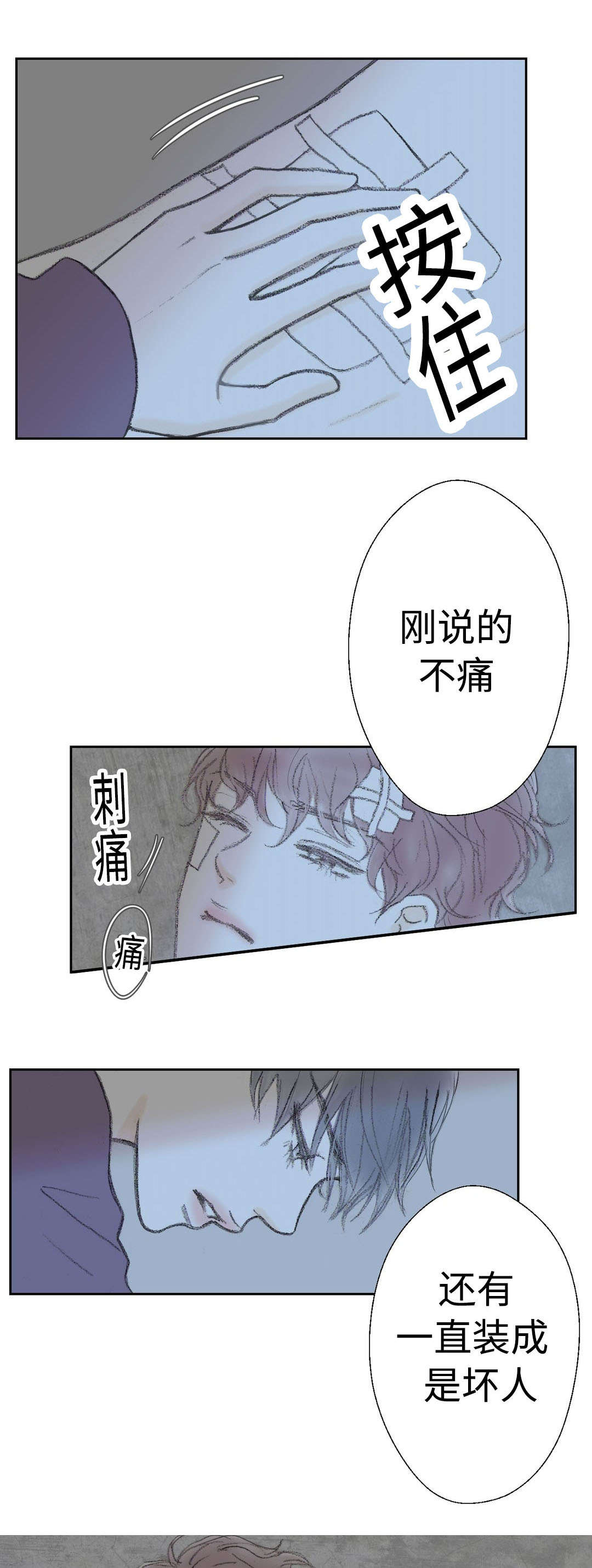 第22章：该怎么办5