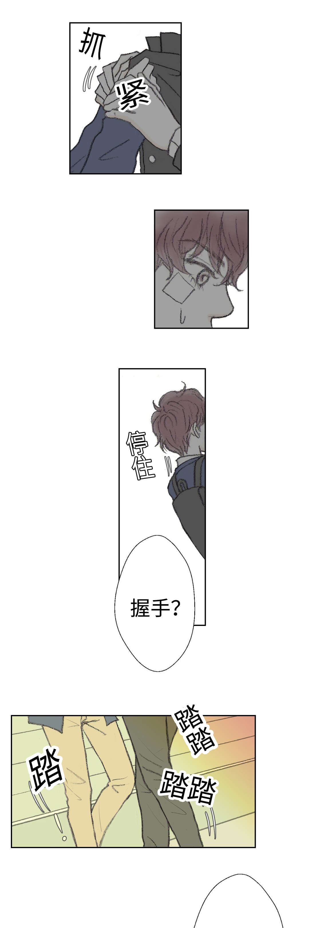 第27章：亲吻9