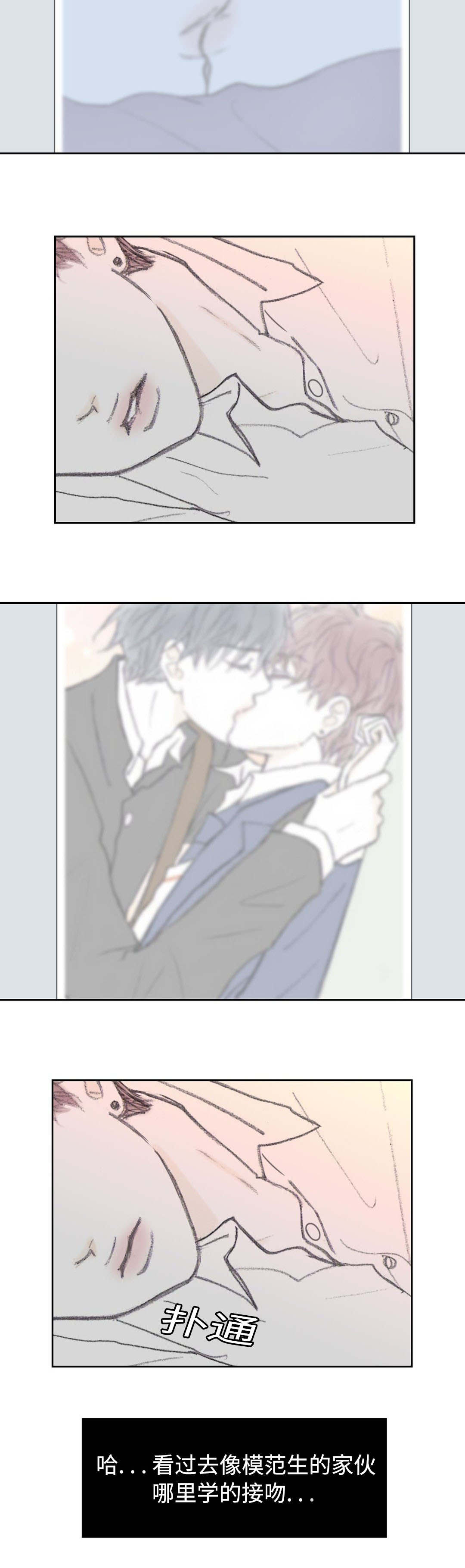 第32章：疯了12
