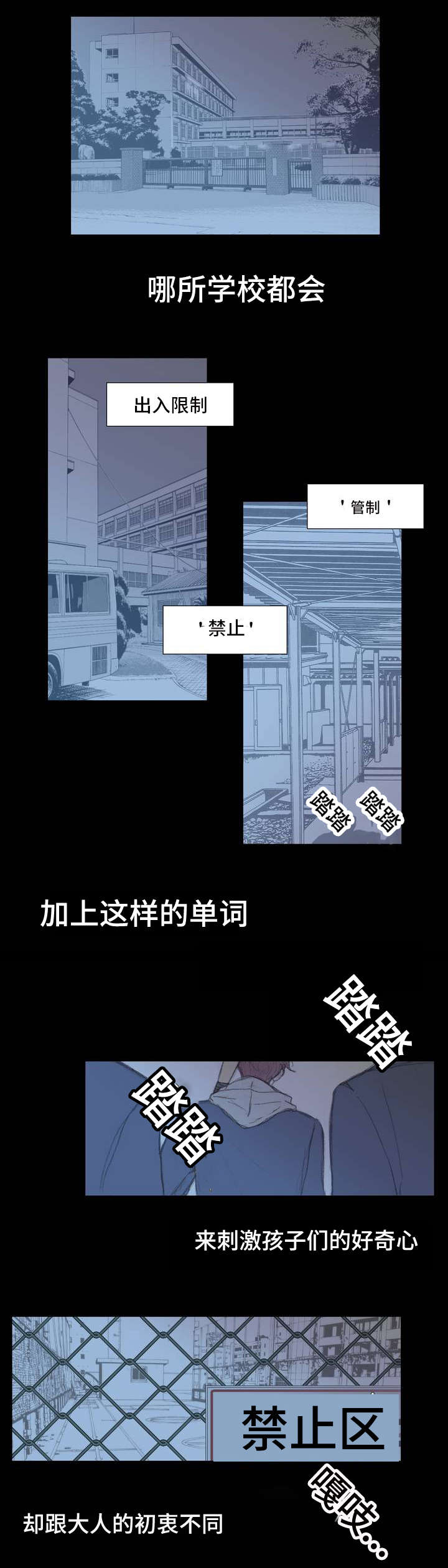 第1章：意外发现0