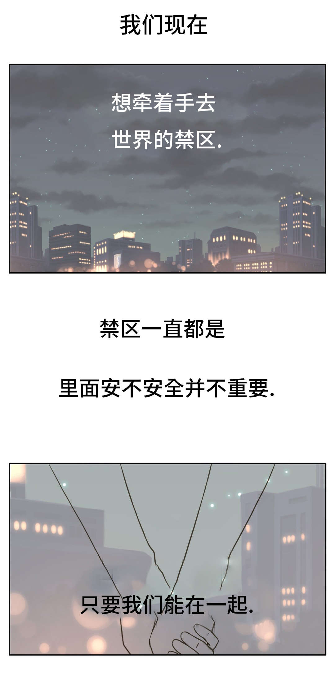 第46章：大结局11