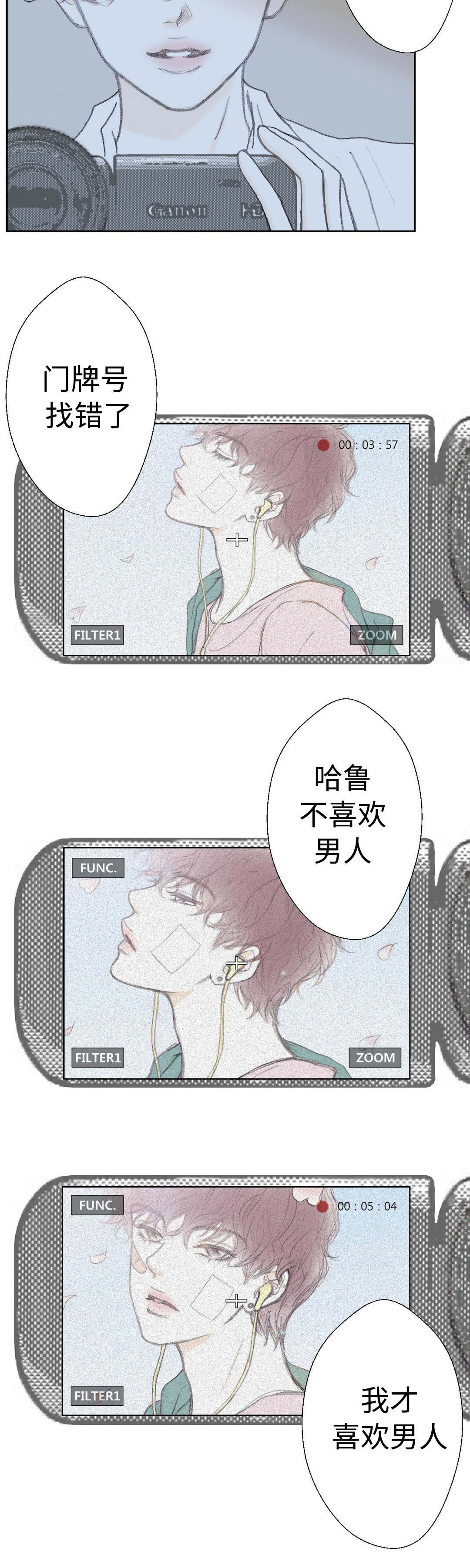 第33章：到底做了什么2