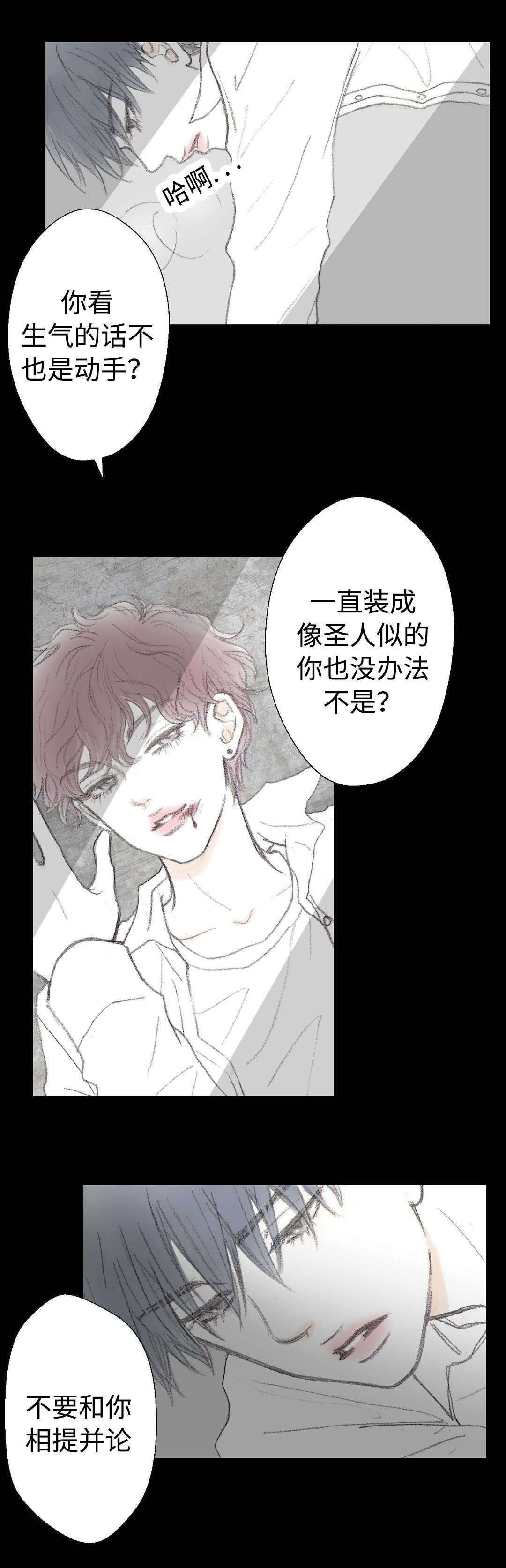 第14章：梦境2