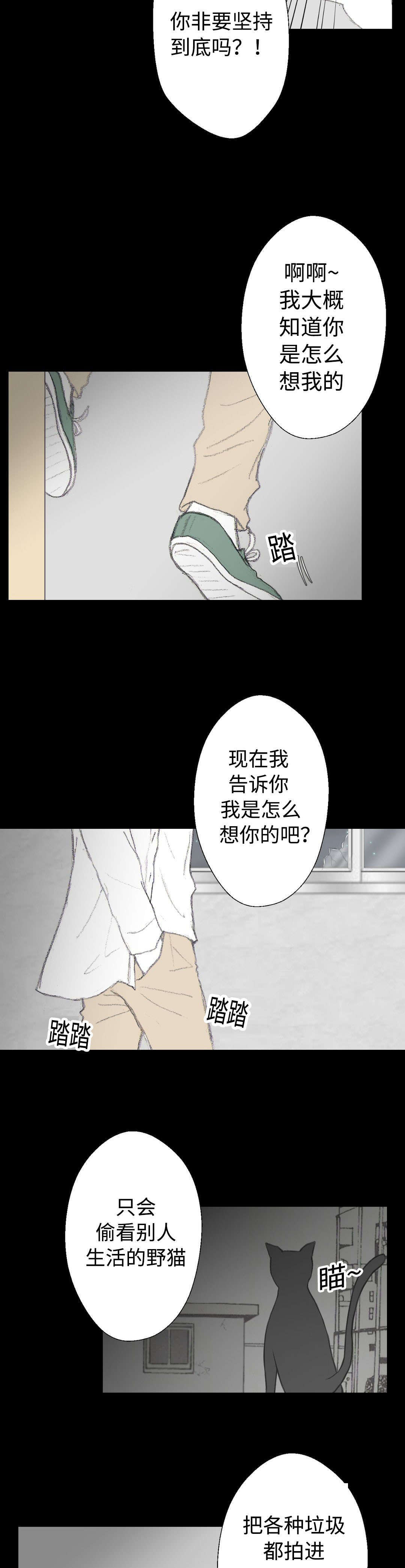 第13章：变态10