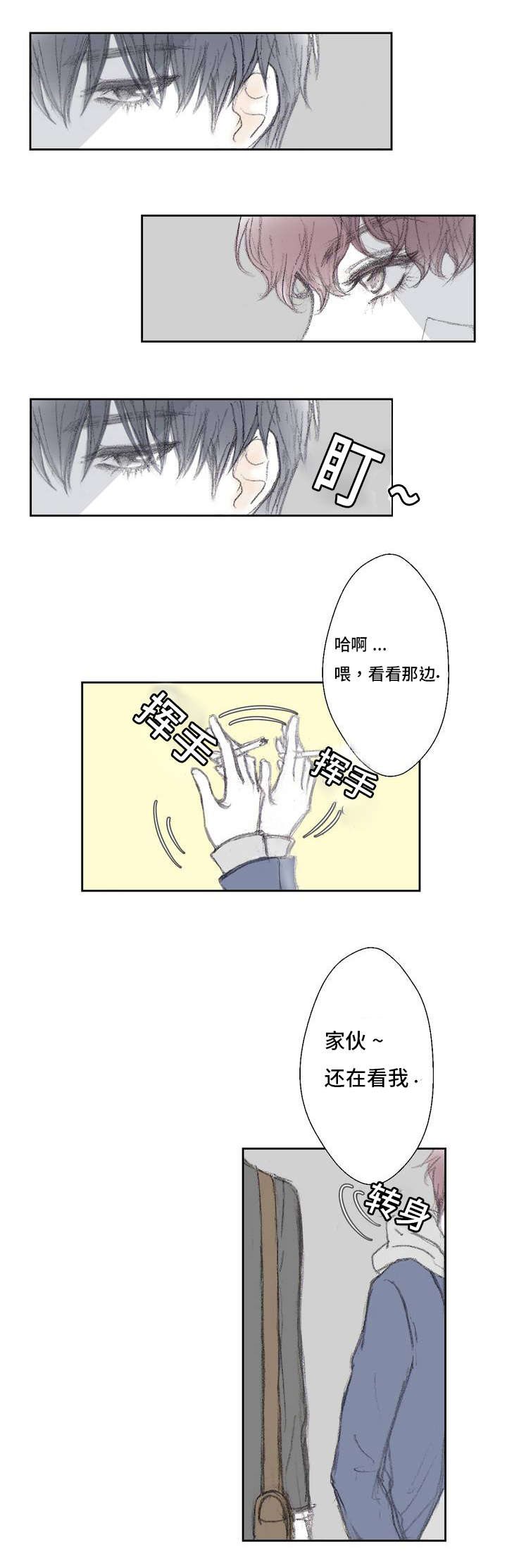 第1章：意外发现10
