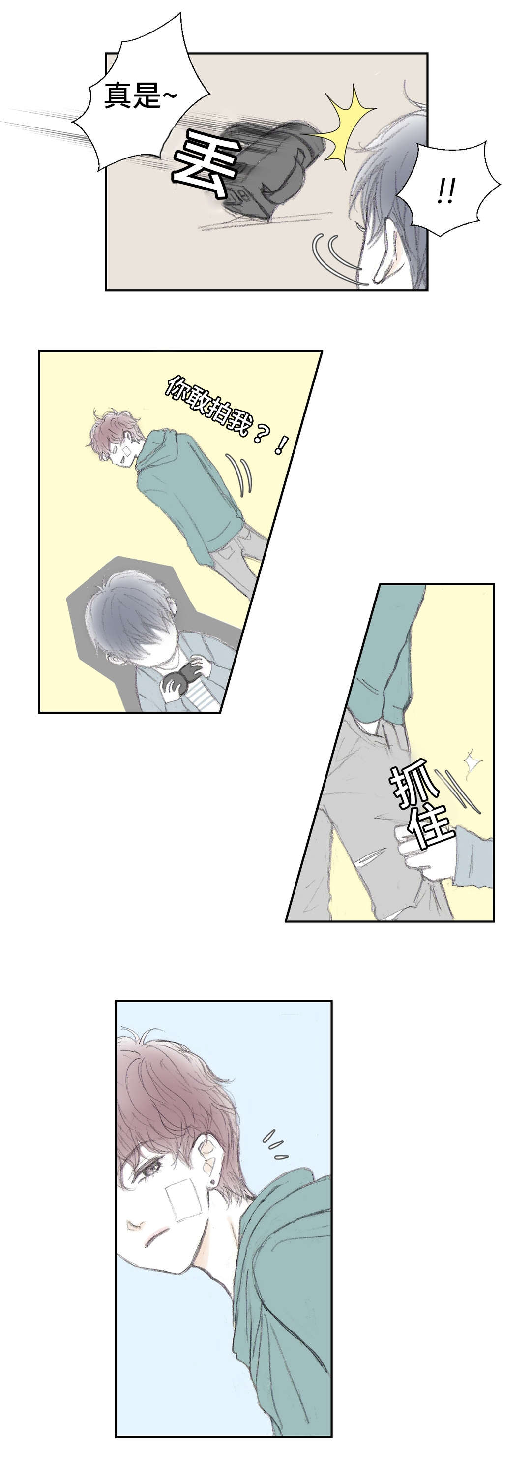 第4章：赔钱11