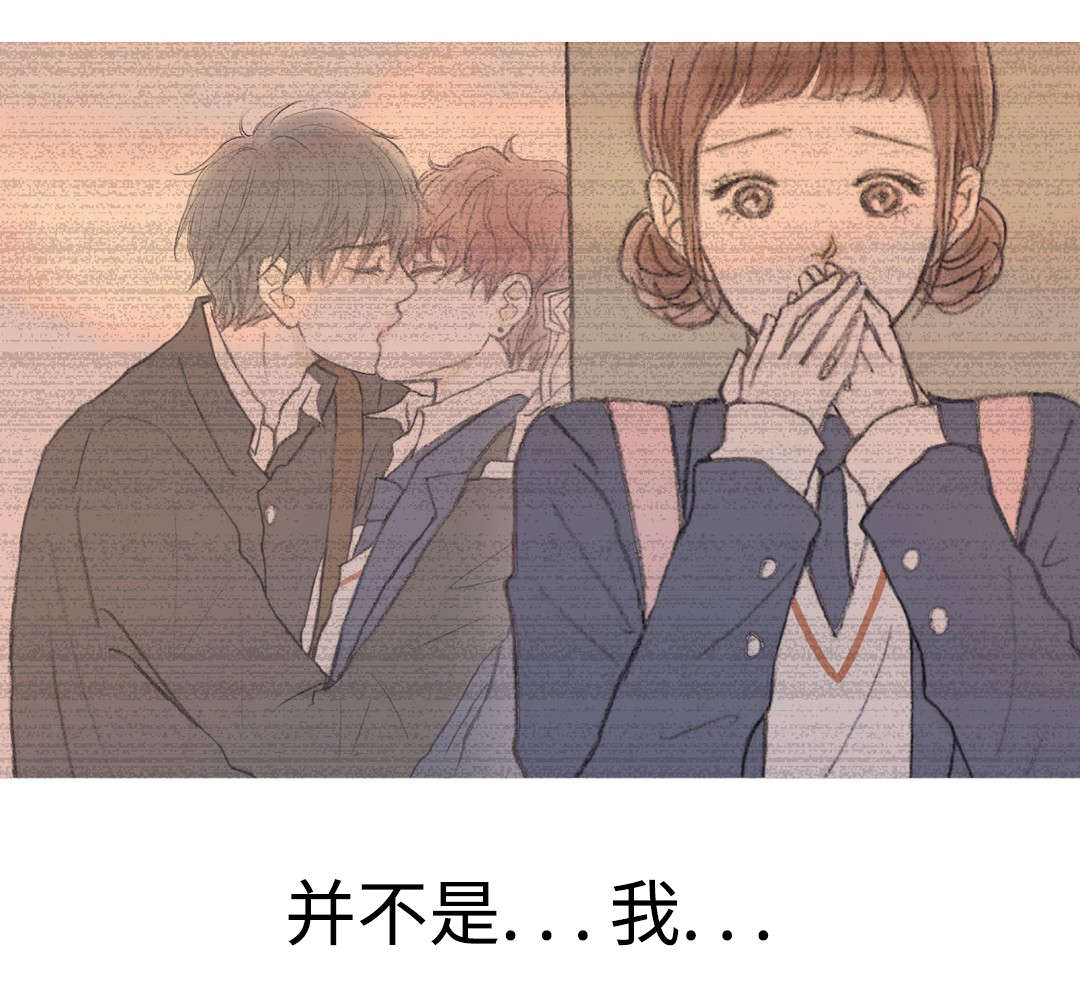 第28章：被发现4