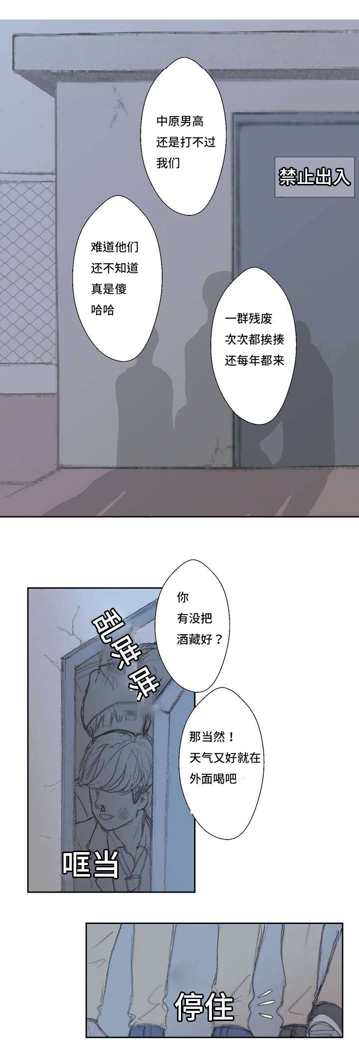 第1章：意外发现7