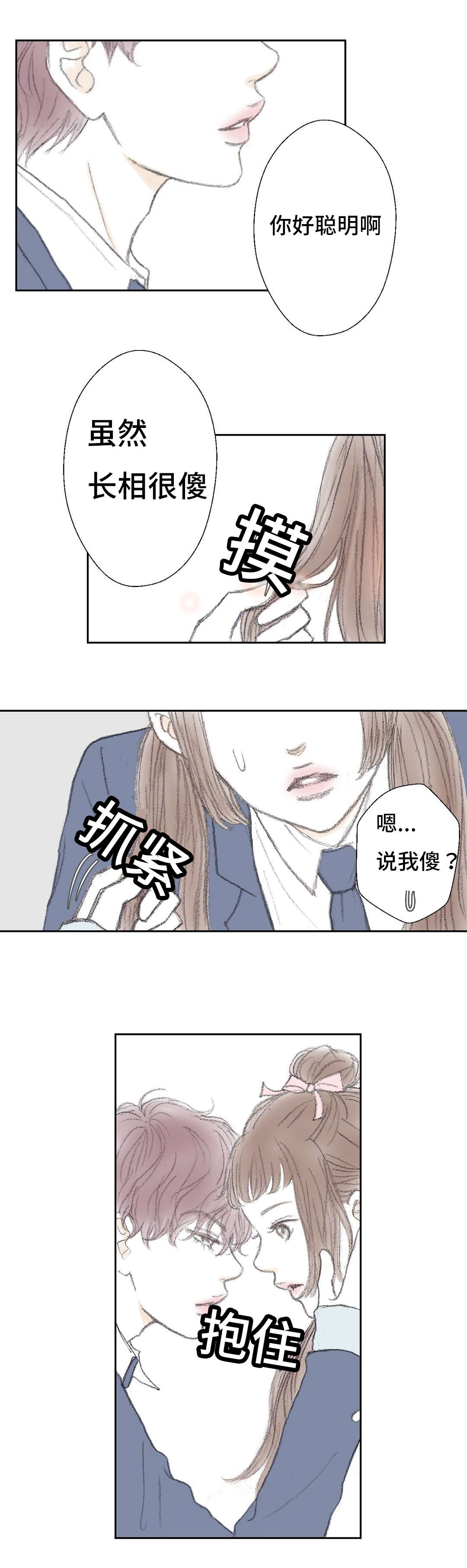 第9章：哐当1