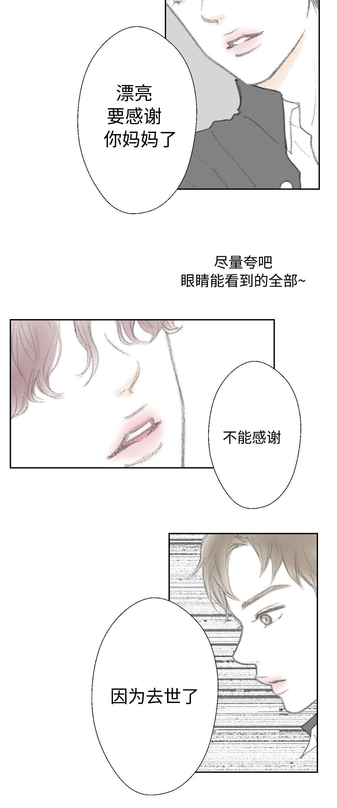 第12章：去世了12