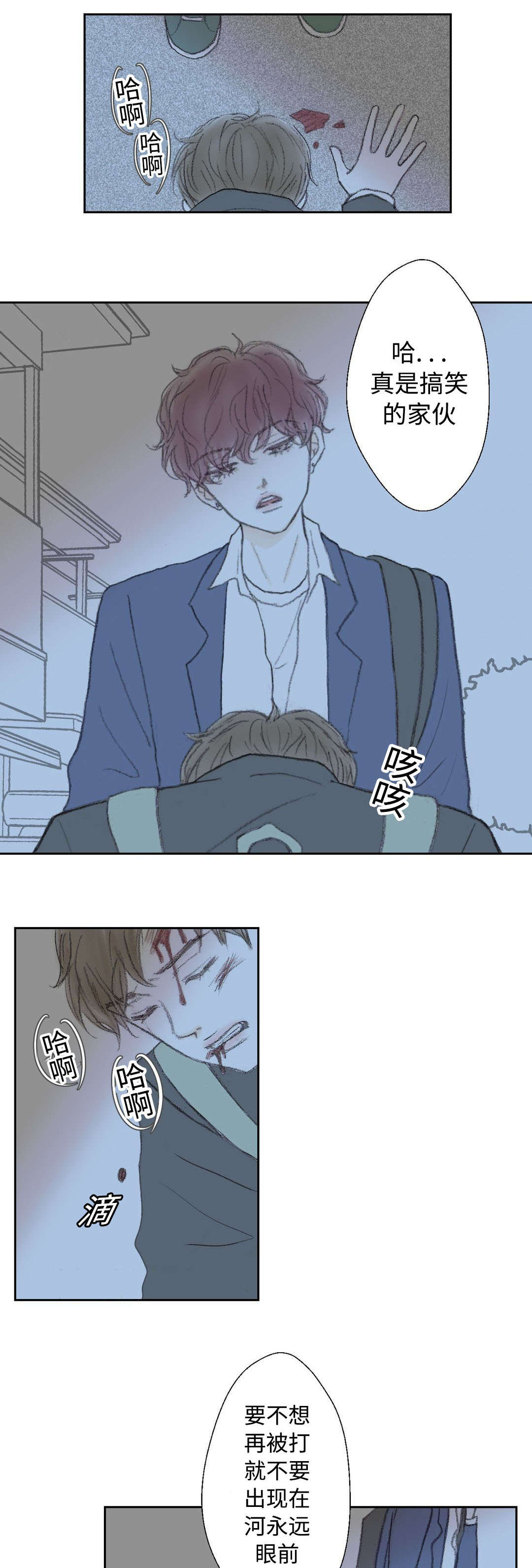 第29章：什么都行3
