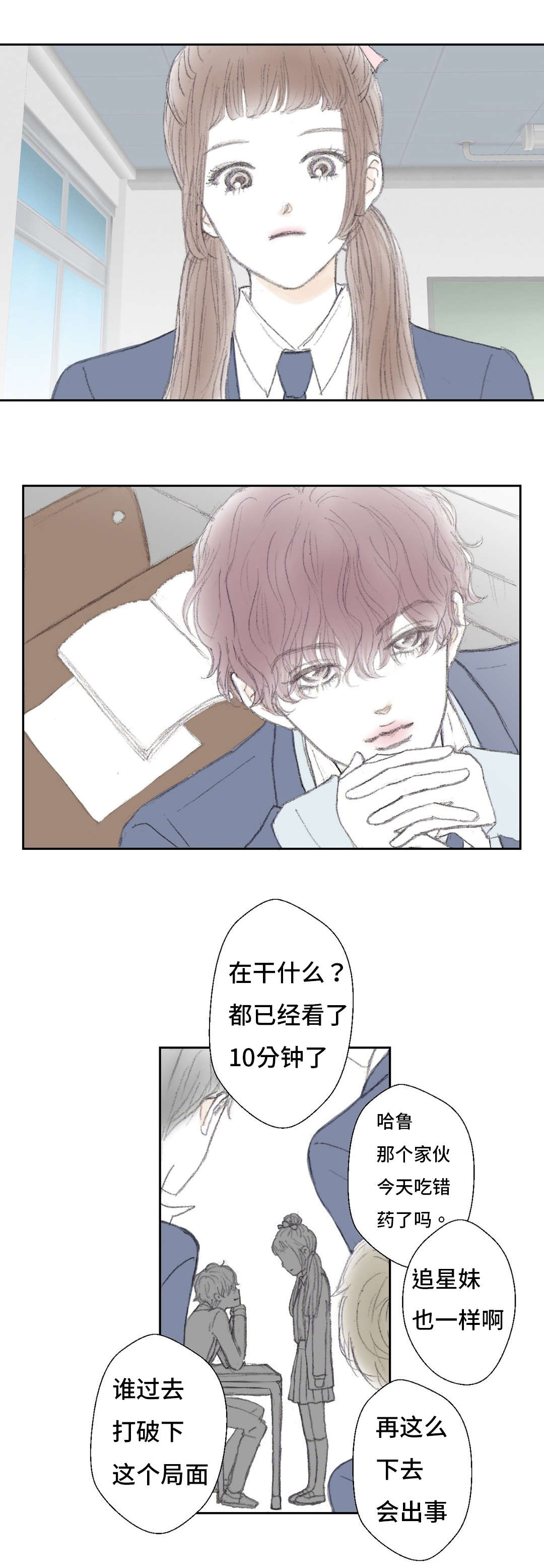 第8章：辨认10