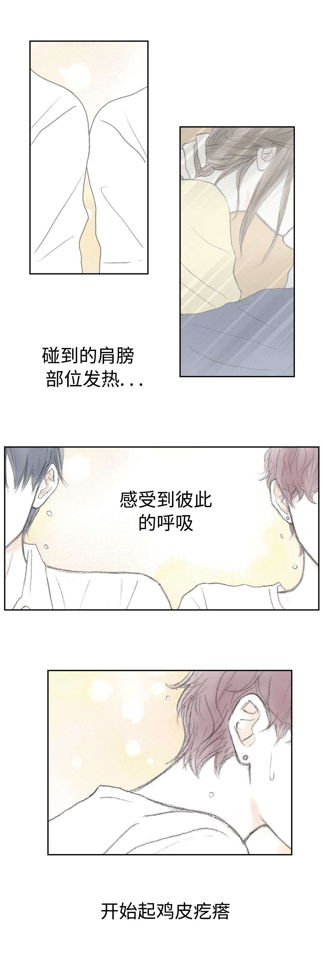 第17章：靠近5