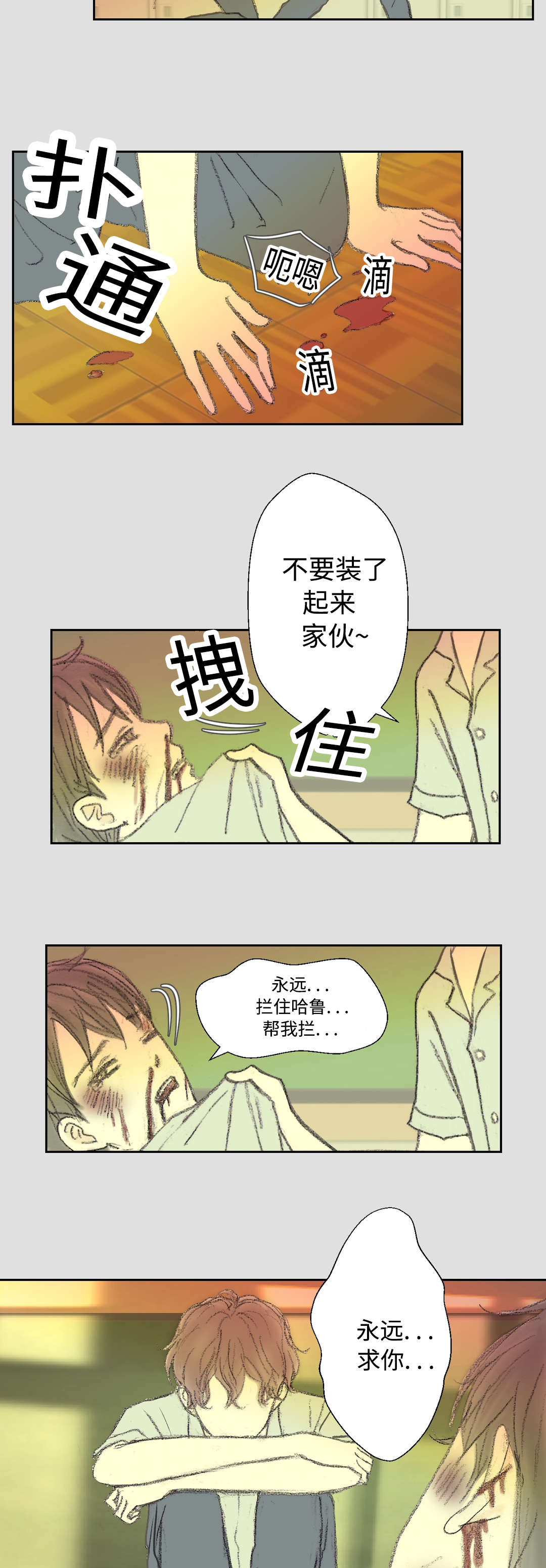 第26章：再遇1