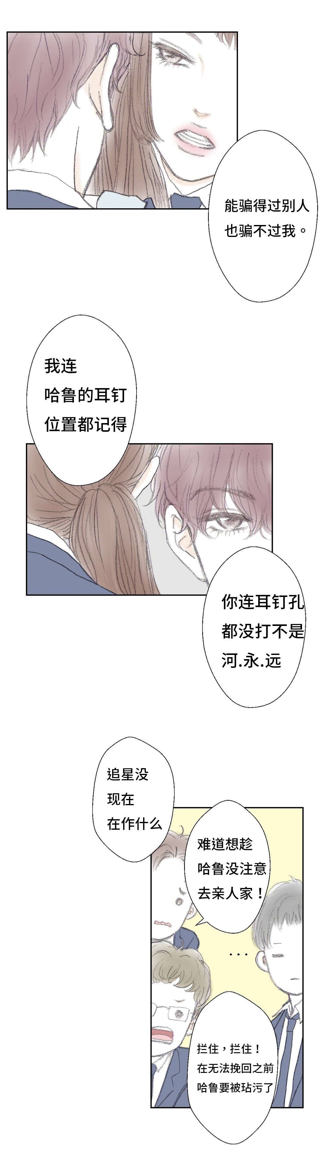 第9章：哐当0