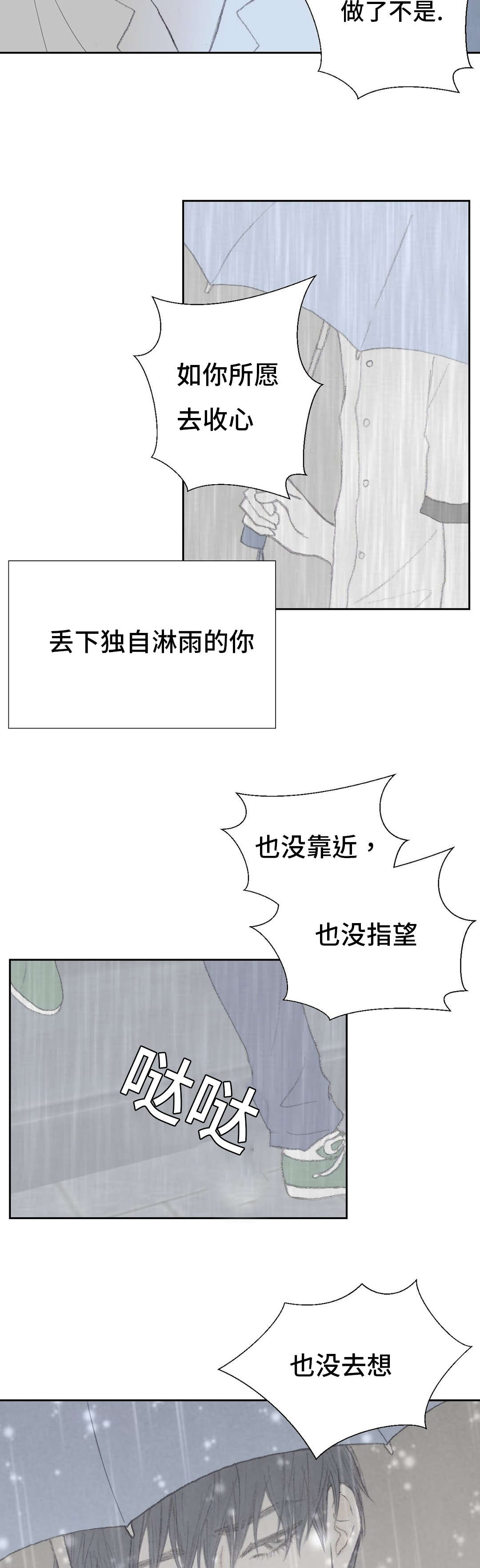 第46章：大结局5