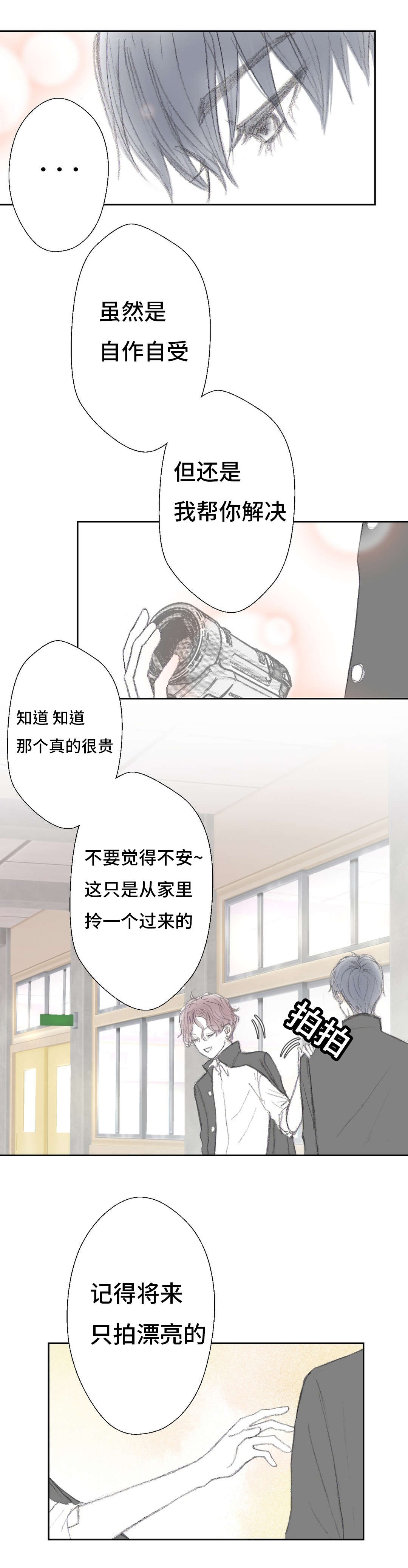 第8章：辨认4