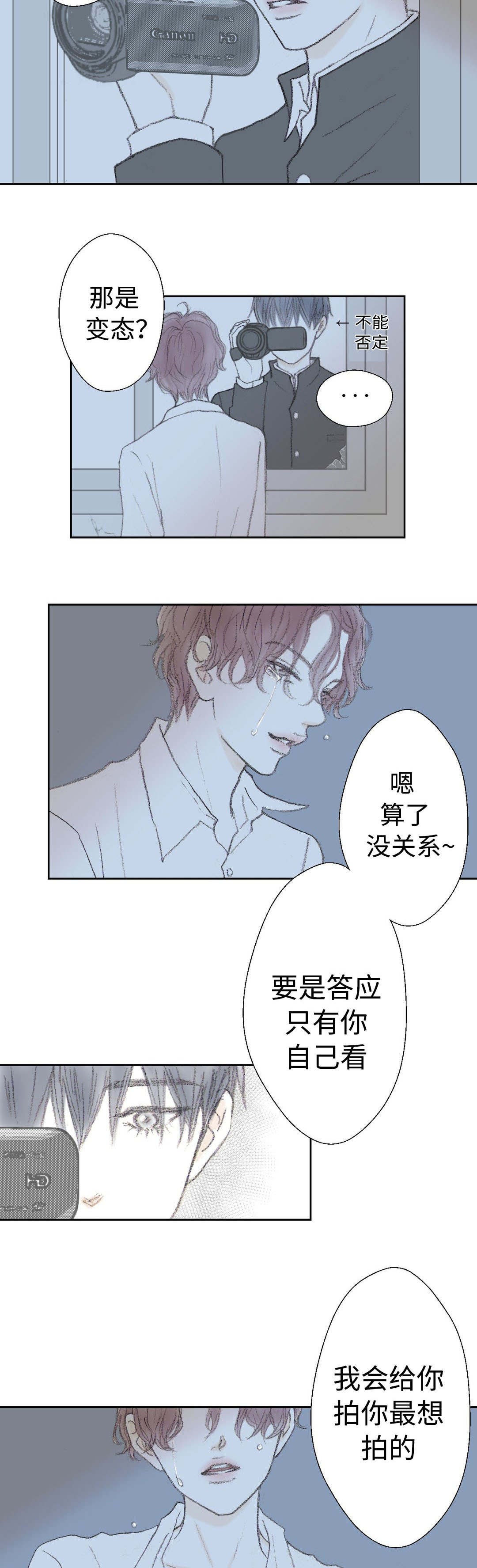 第32章：疯了1