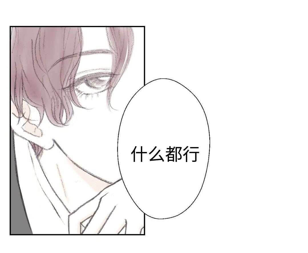 第29章：什么都行10