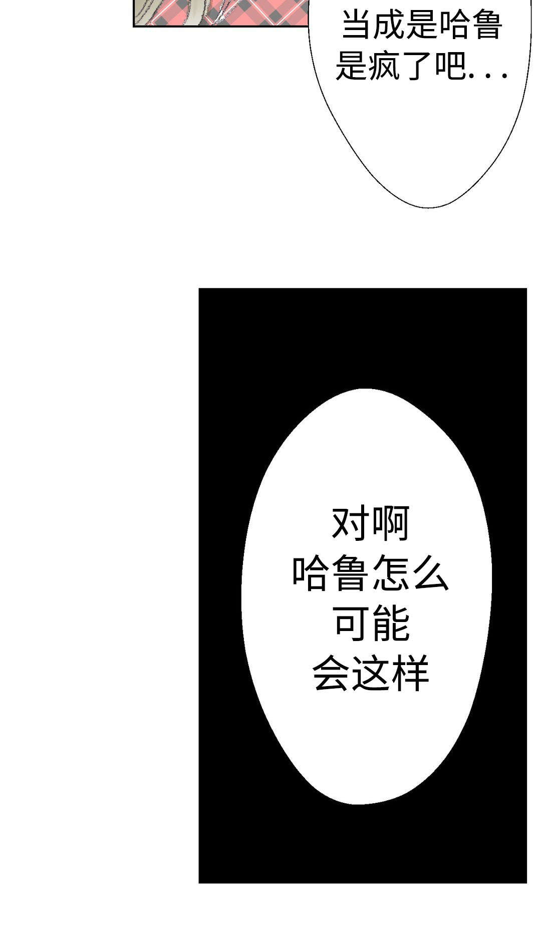 第20章：一夫当关6
