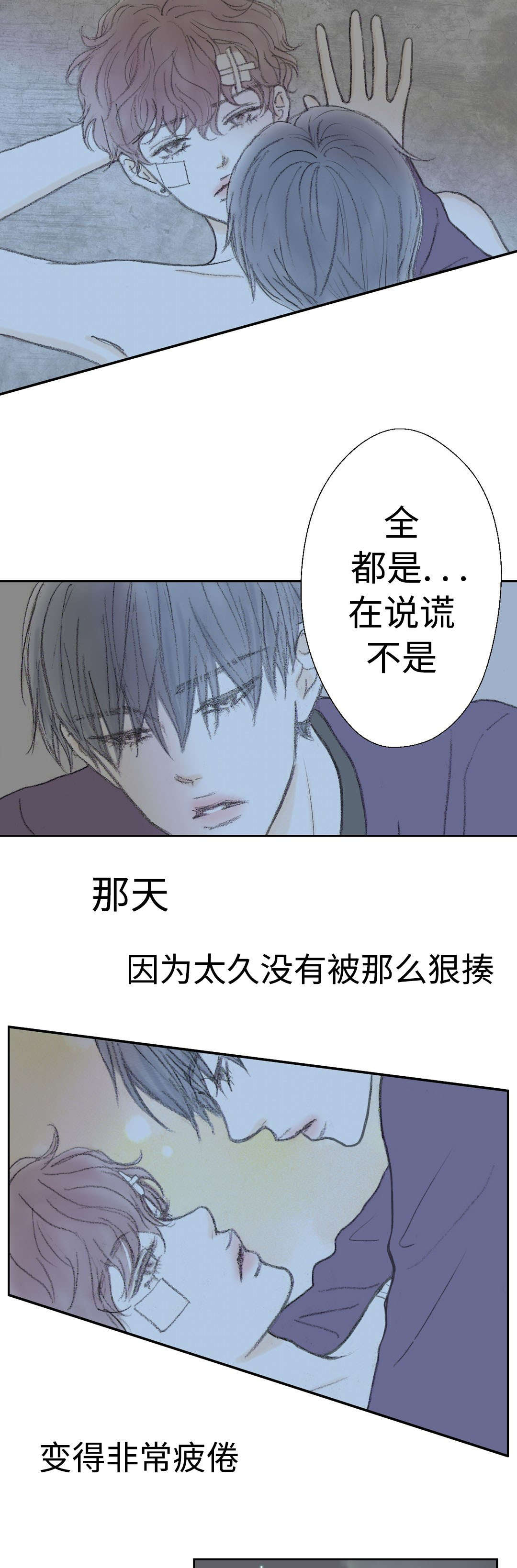 第22章：该怎么办4