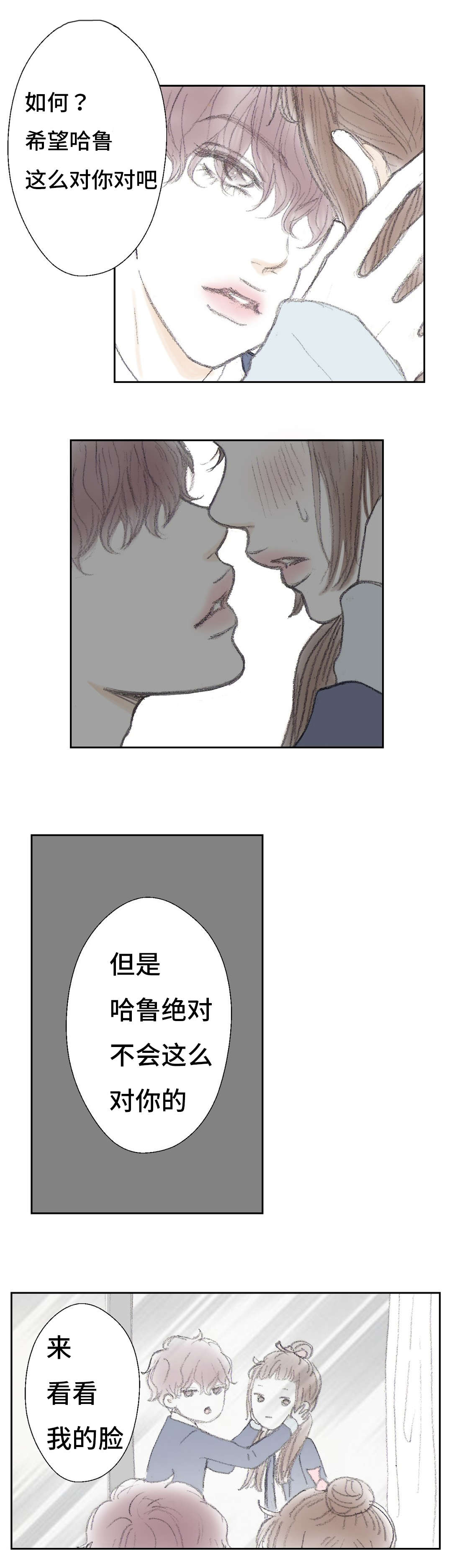 第9章：哐当2