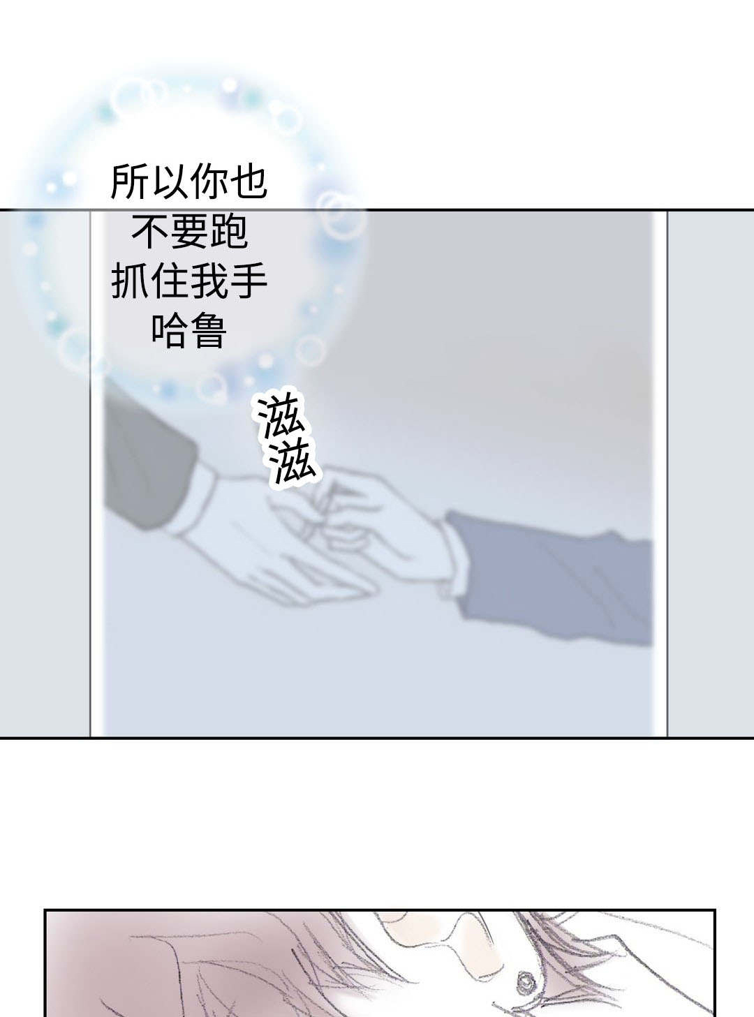 第33章：到底做了什么0