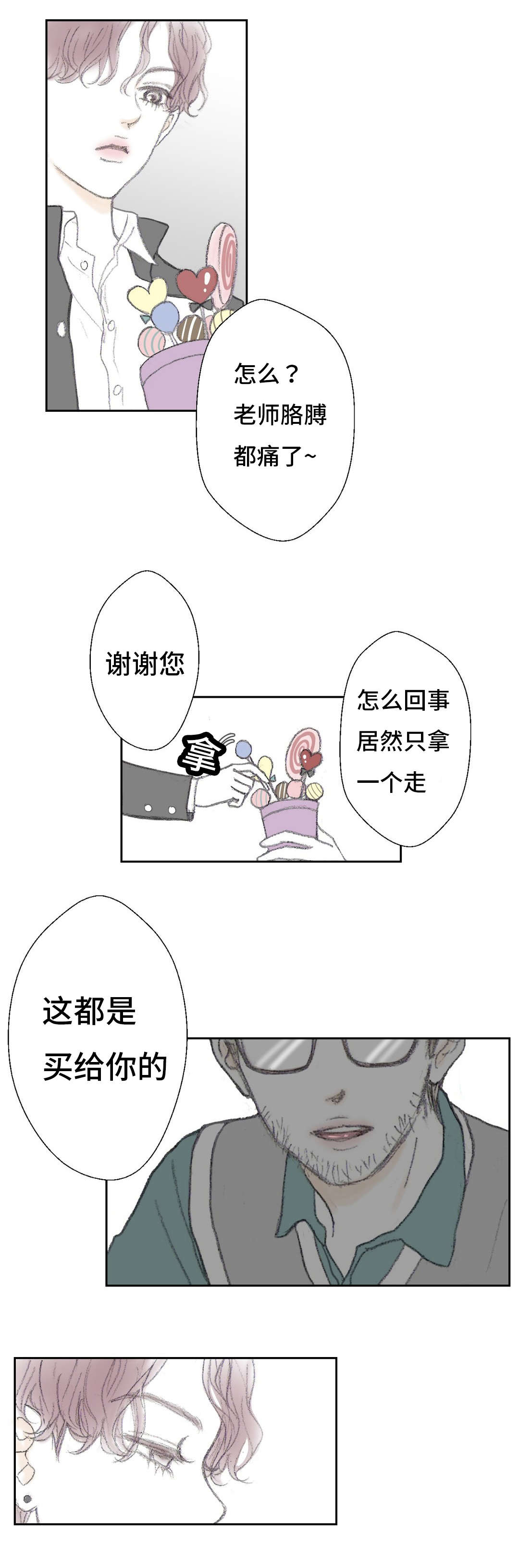 第9章：哐当7