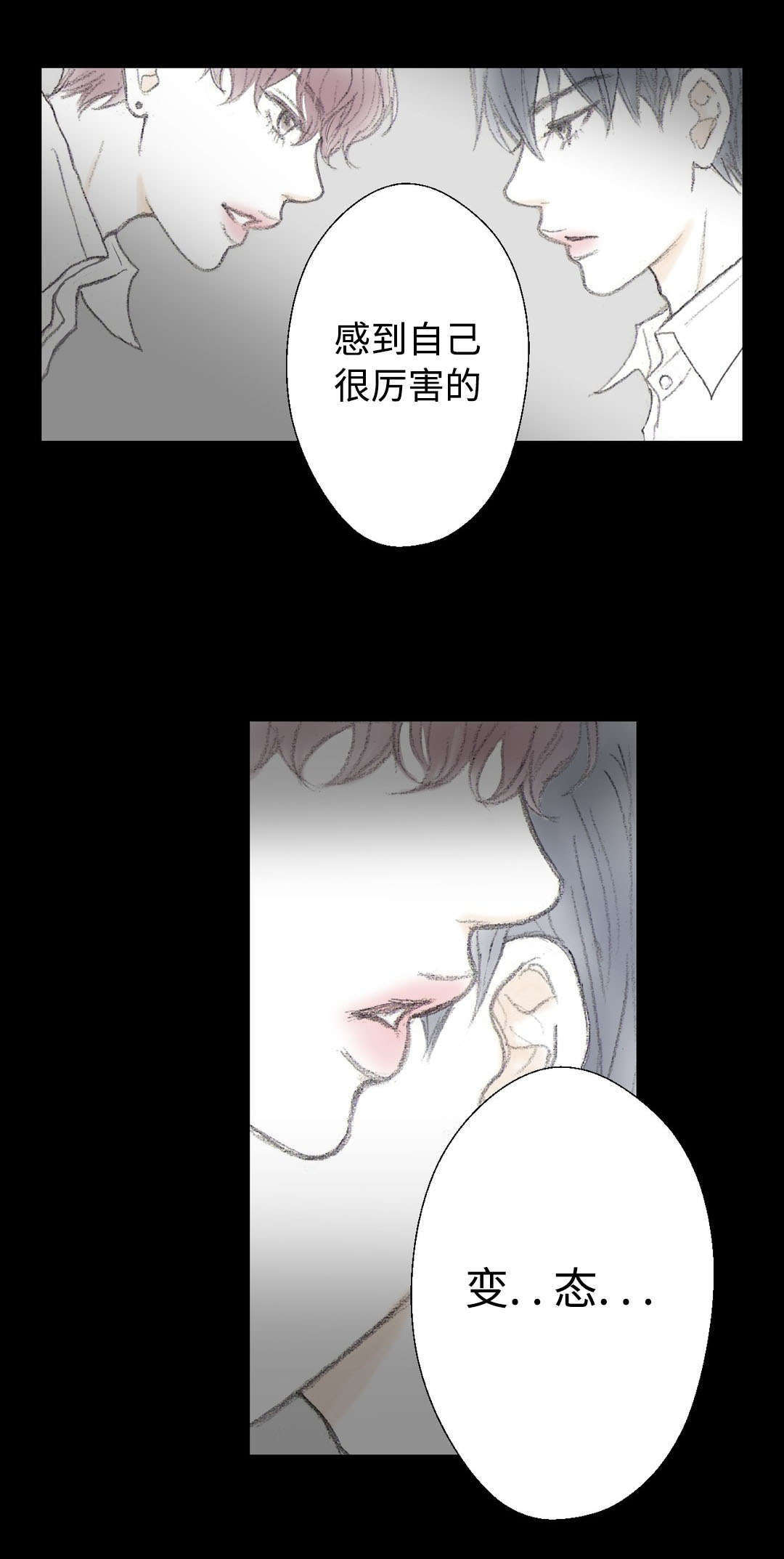 第13章：变态12
