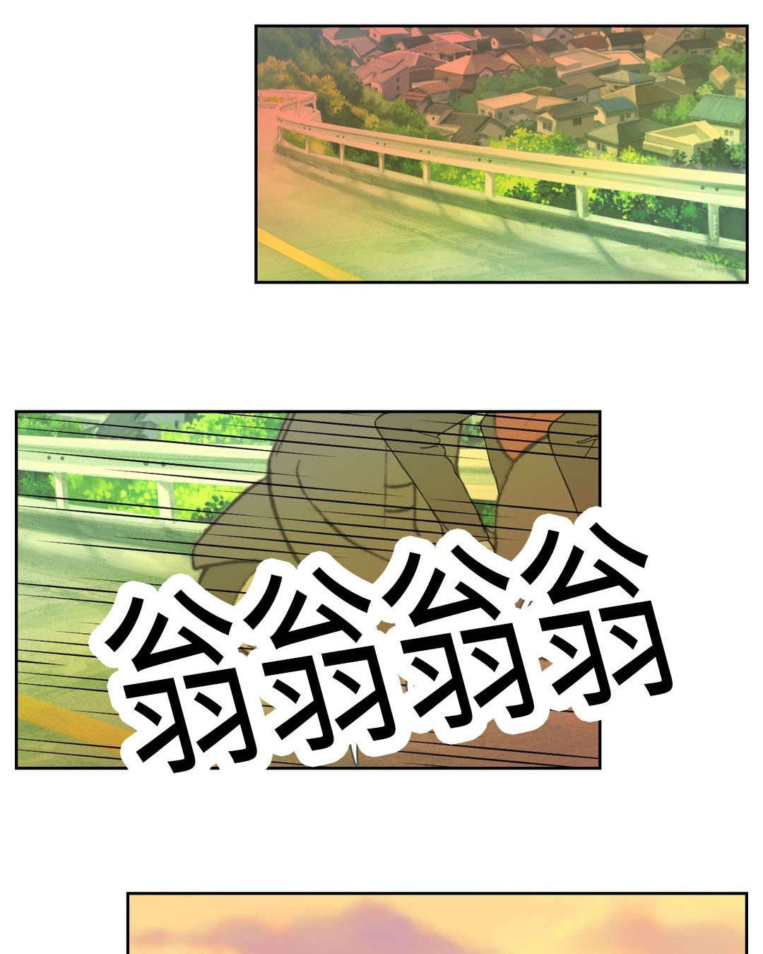 第23章：不认识的人0
