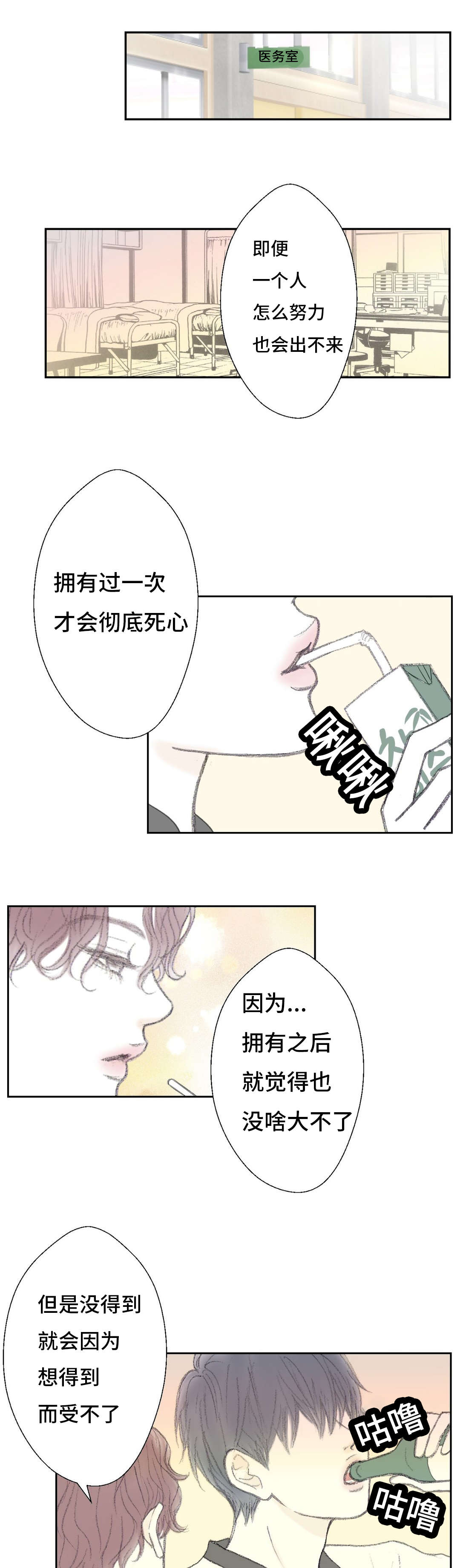 第38章：替代6