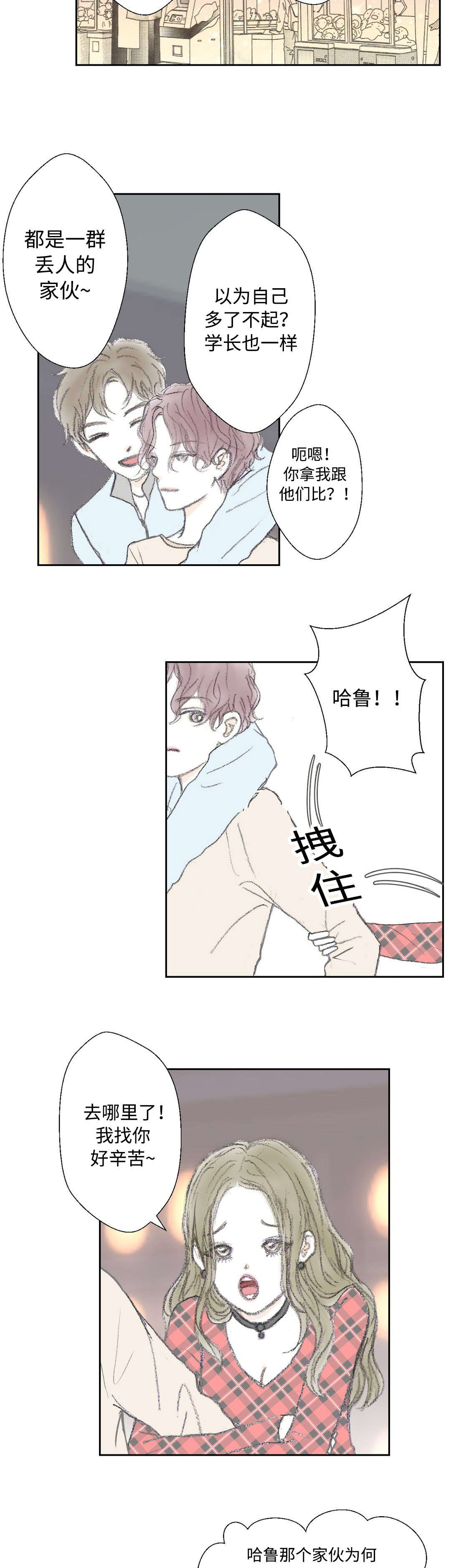第20章：一夫当关1