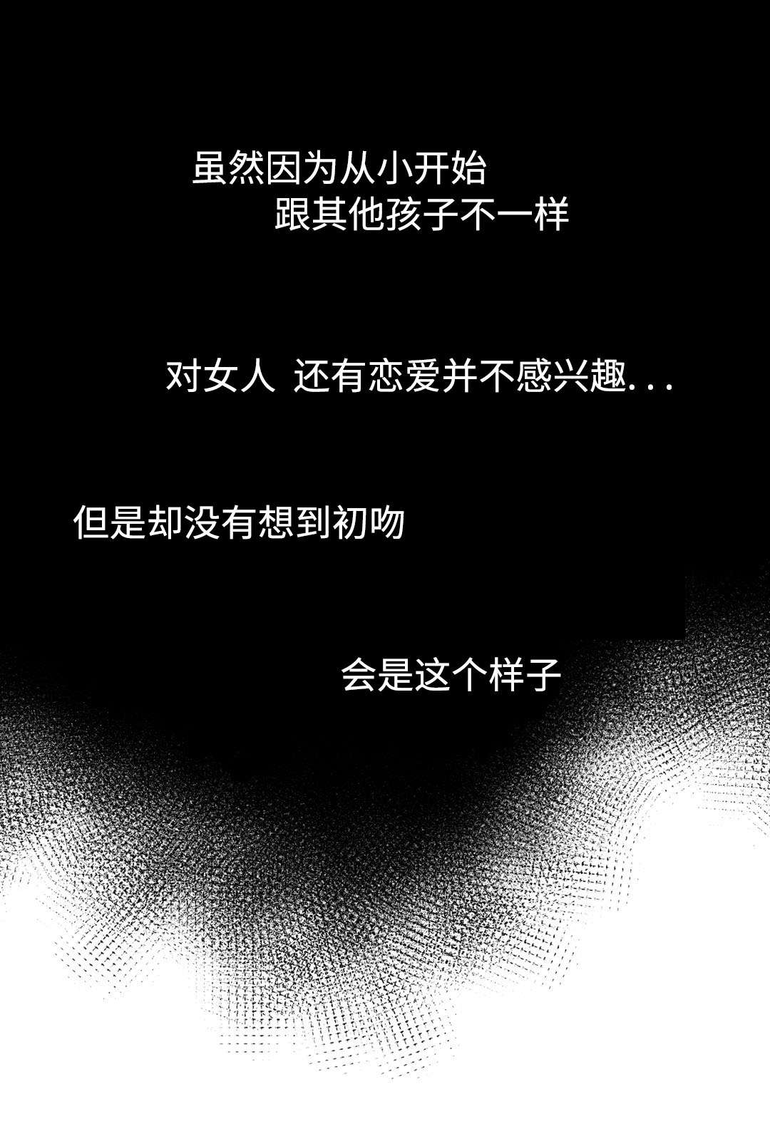 第22章：该怎么办9