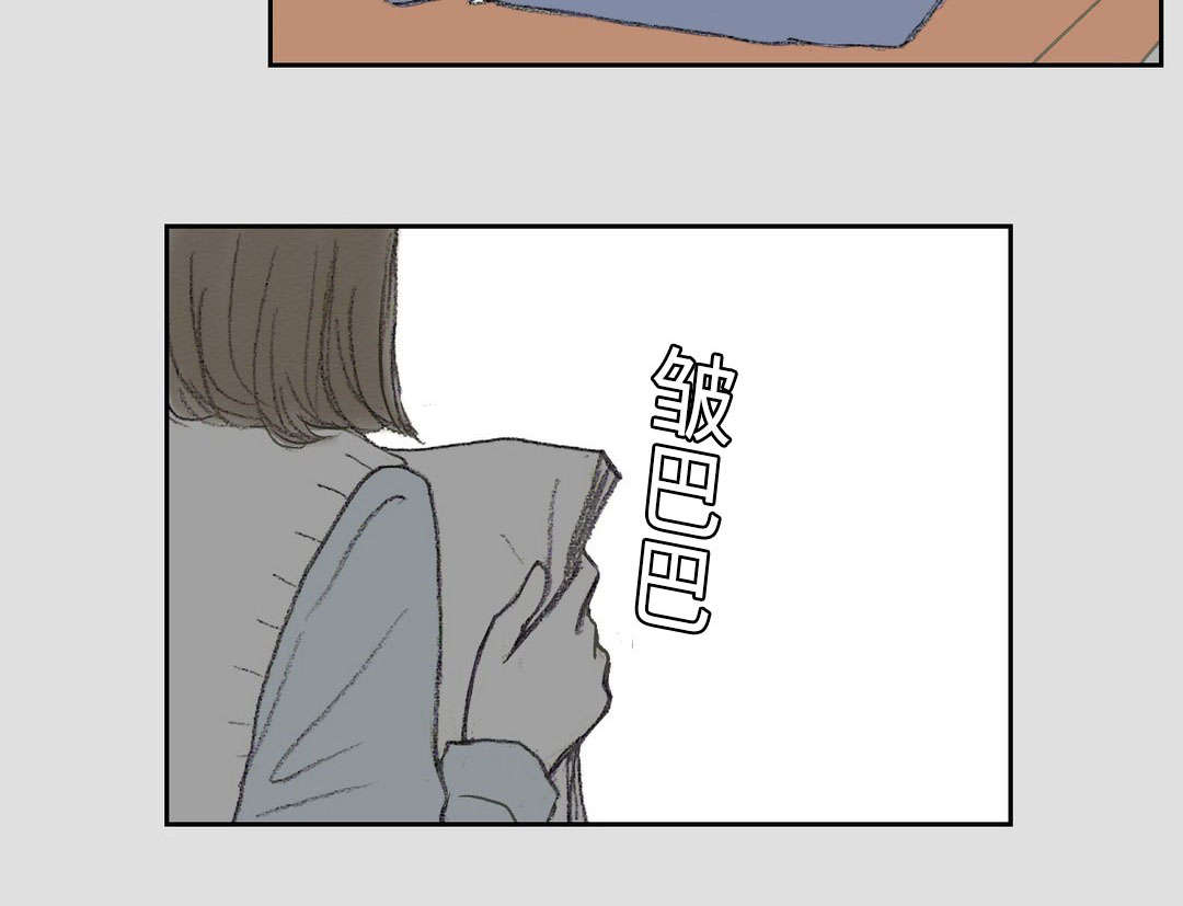 第24章：过去的那个人3