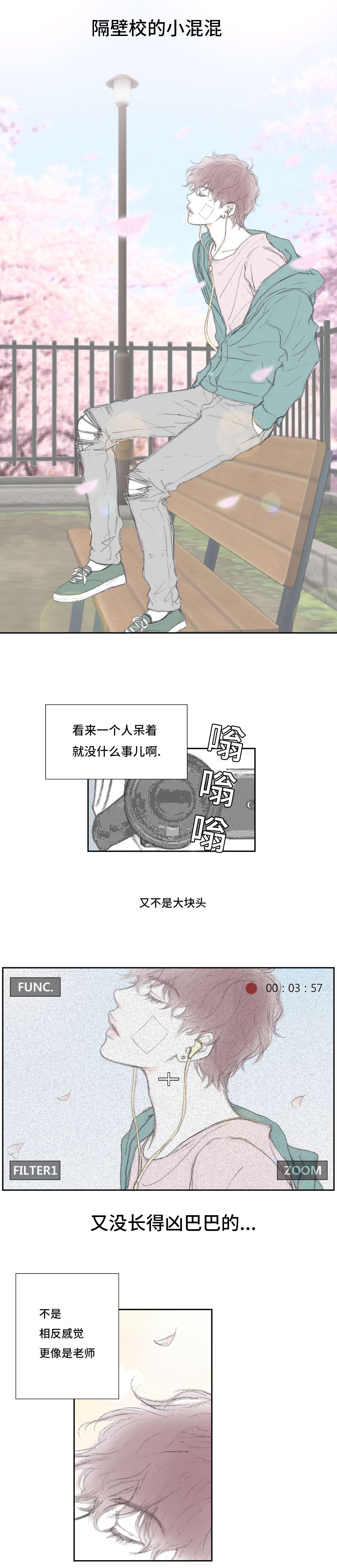 第4章：赔钱2