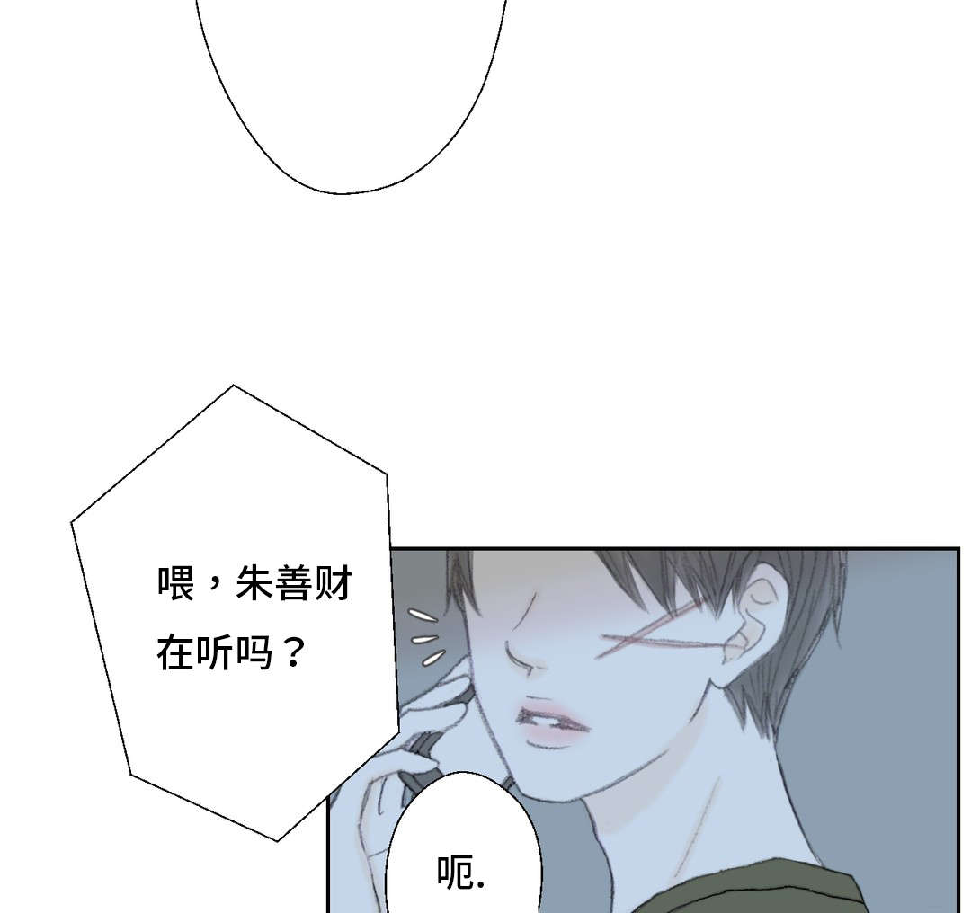 第41章：我的人生3
