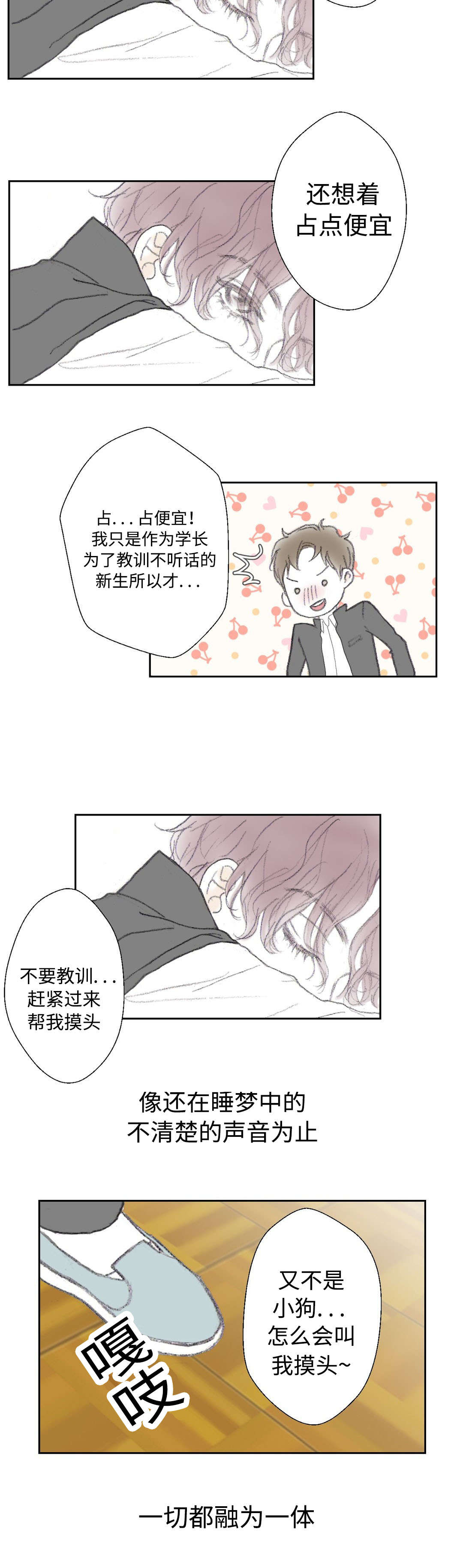 第12章：去世了5