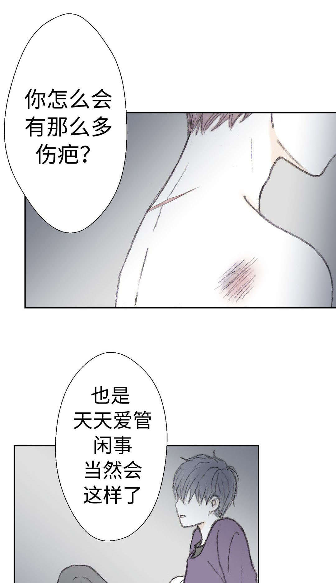 第22章：该怎么办0