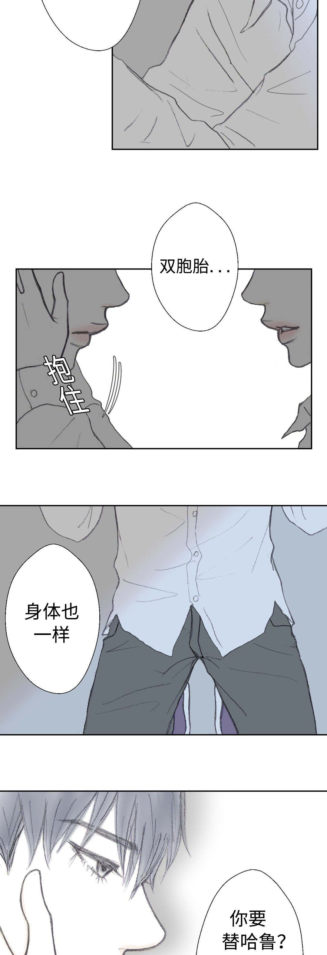 第33章：到底做了什么4