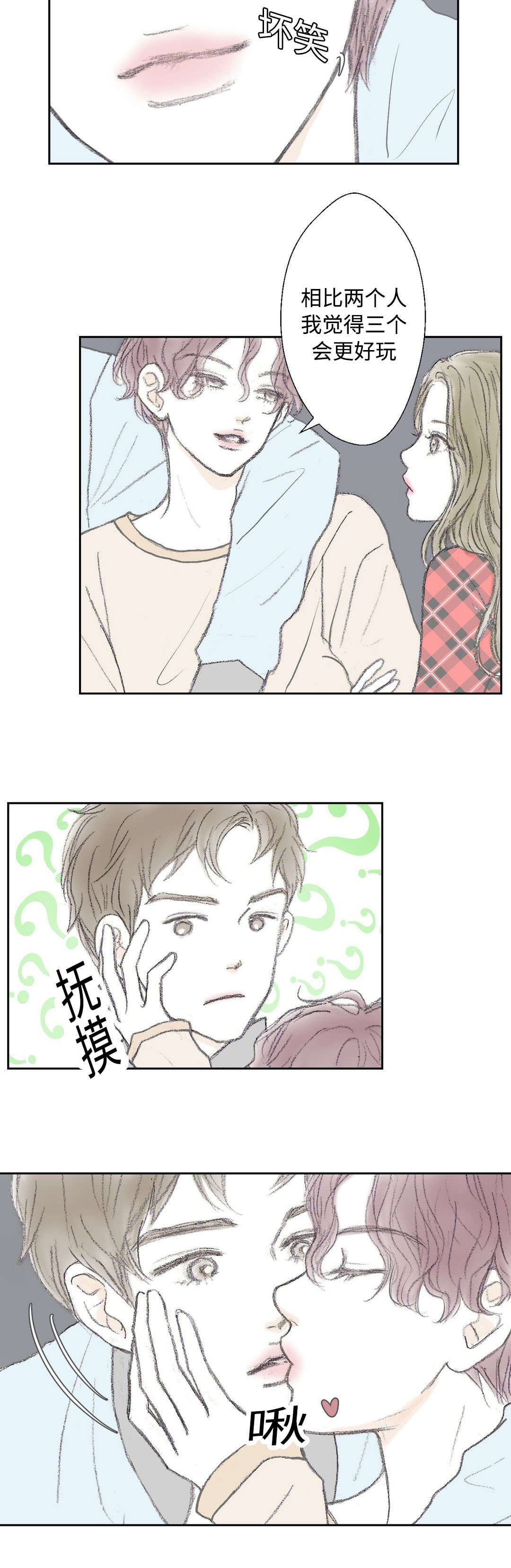 第20章：一夫当关2