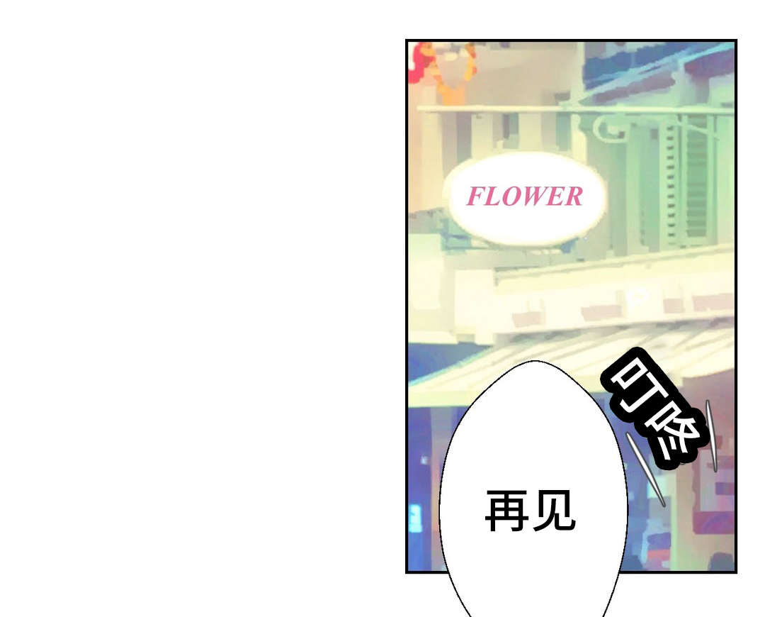 第38章：替代3