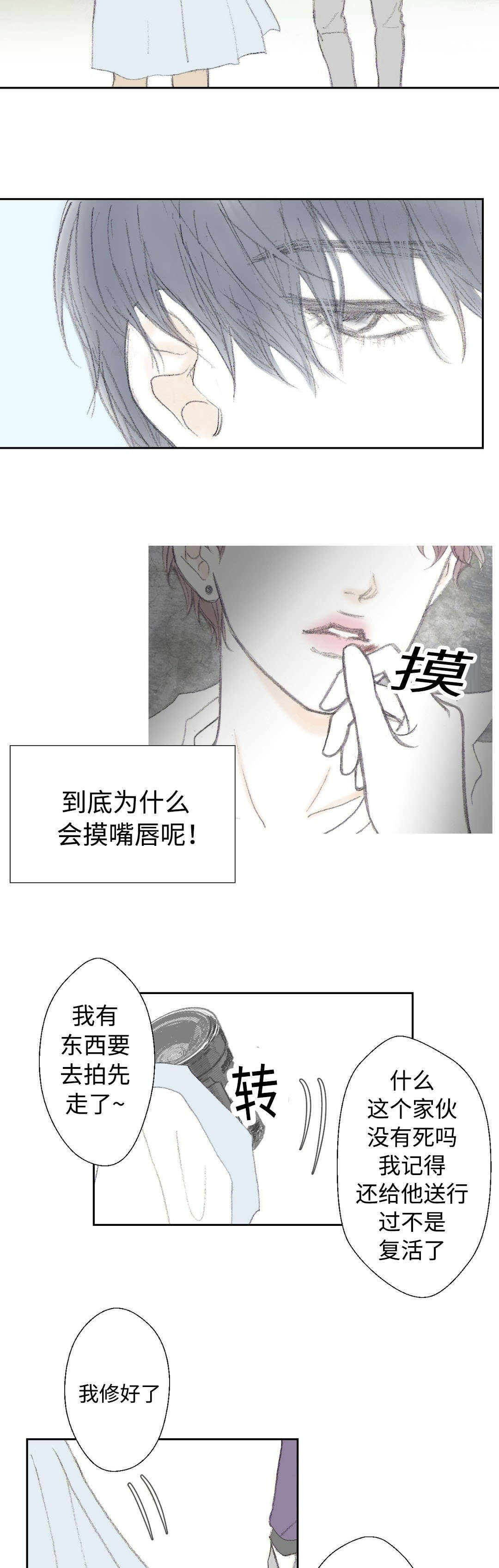 第15章：垃圾8