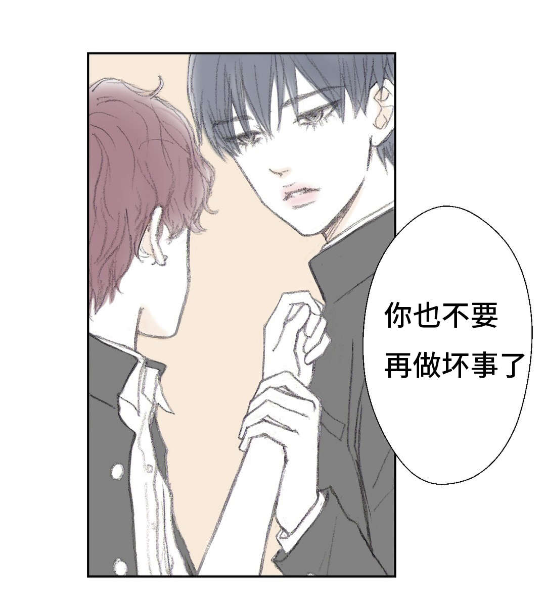 第8章：辨认6