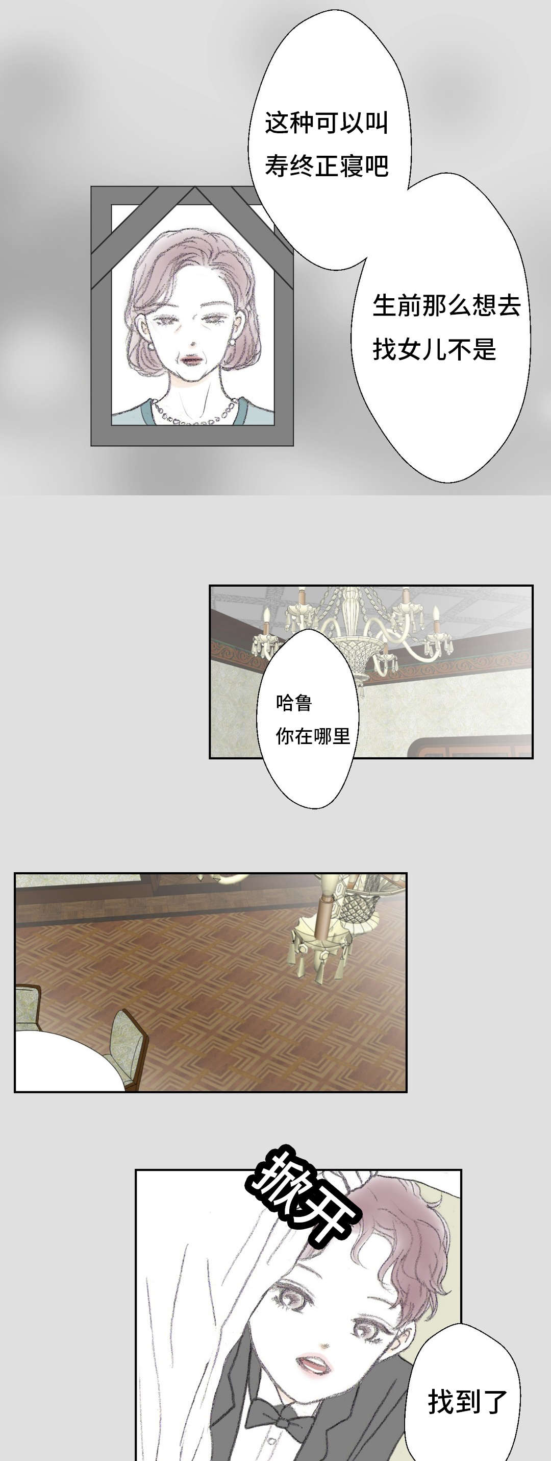 第11章：怨恨1