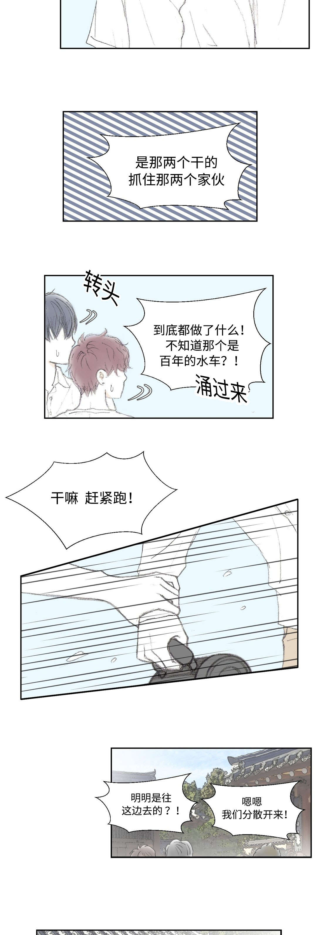 第17章：靠近1