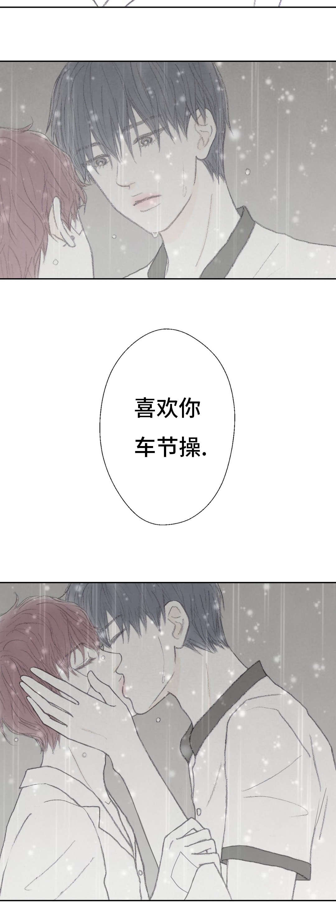 第46章：大结局10